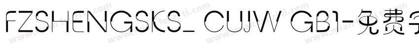 FZSHENGSKS_ CUJW GB1字体转换